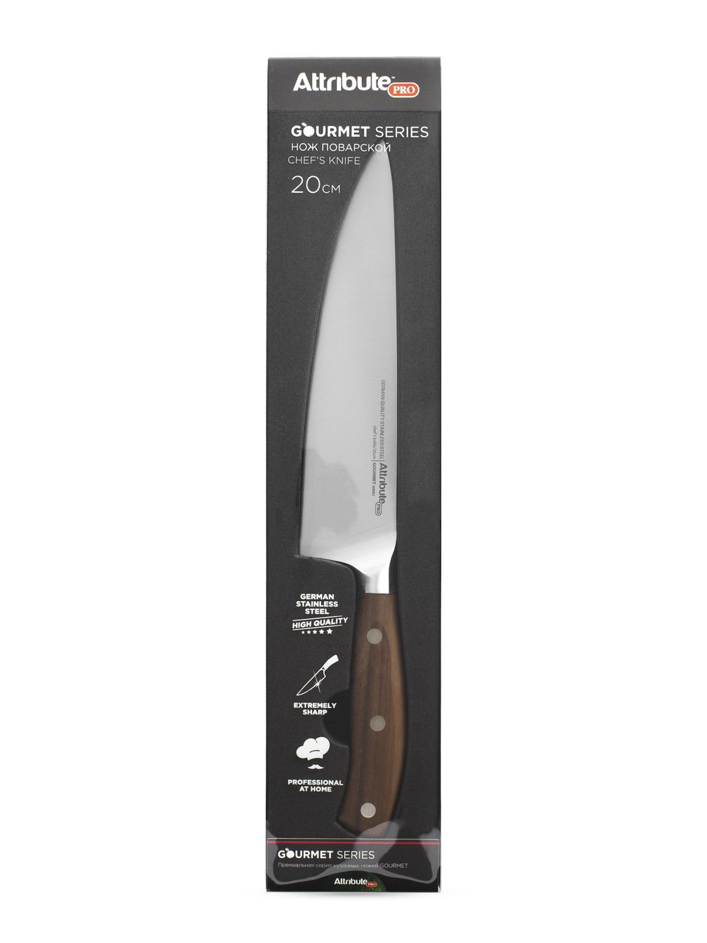 Нож поварской GOURMET 20см
