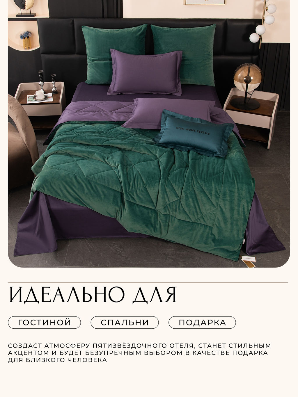 Комплект постельного белья Сатин Velvet Premium с Одеялом VP005 Евро наволочка