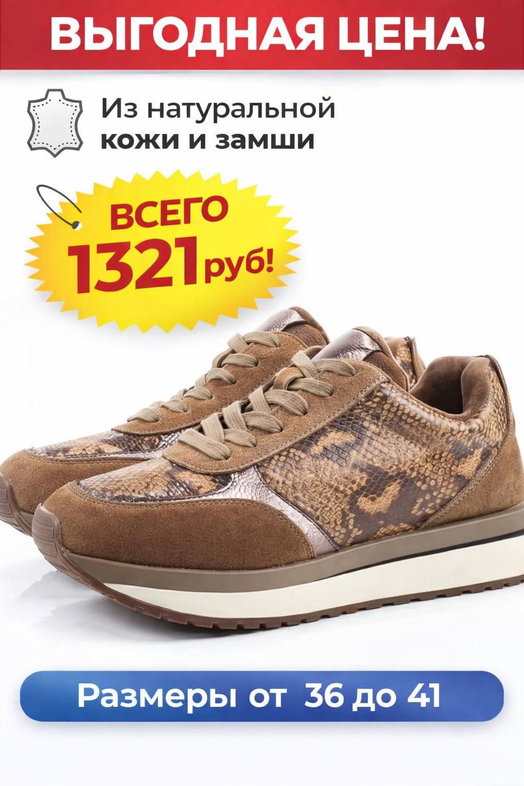04-PCML20-3 KHAKI Кроссовки демисезонные женские (натуральная замша, натуральная кожа, текстиль) - Алиса фото 4