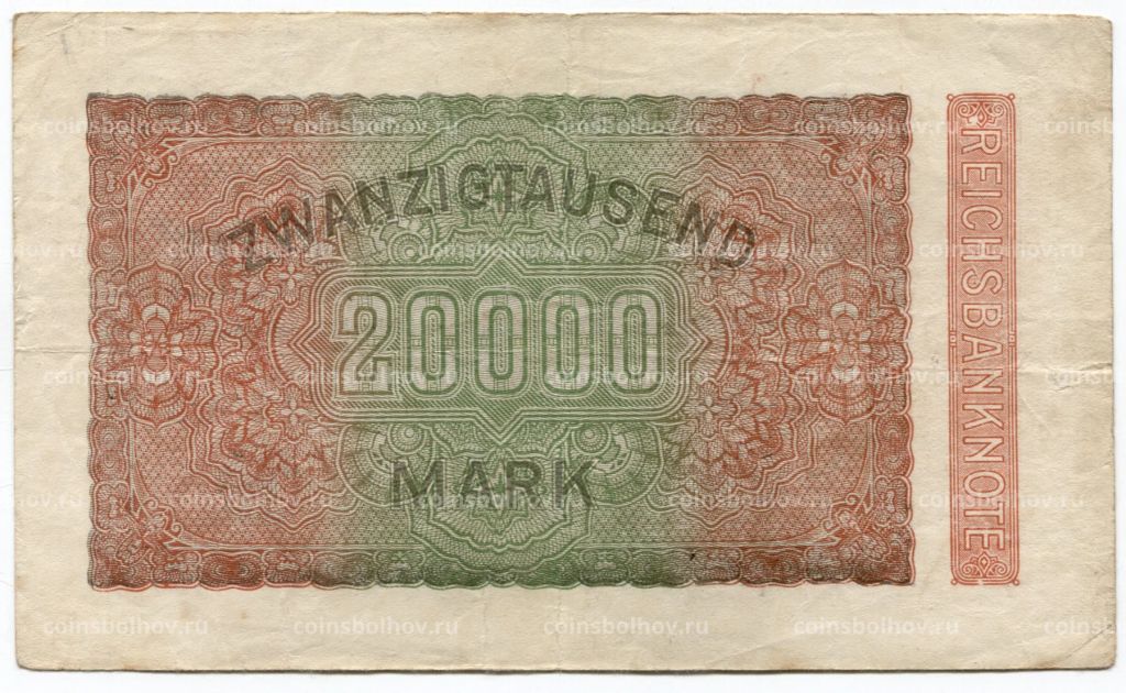 20000 марок 1923 года Германия