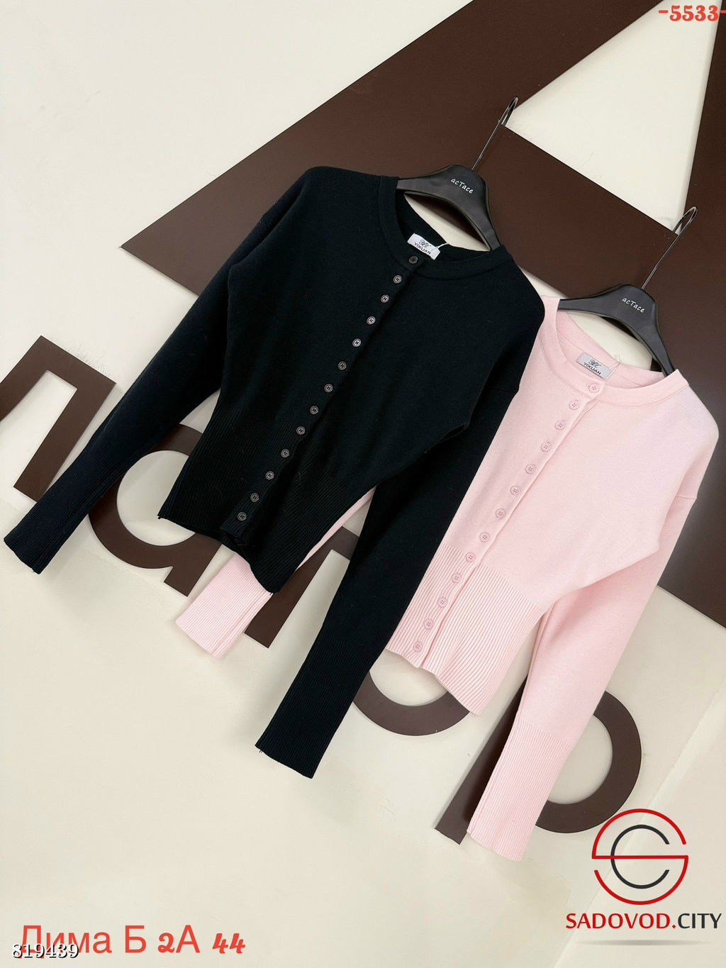 Кофта женская однотонная