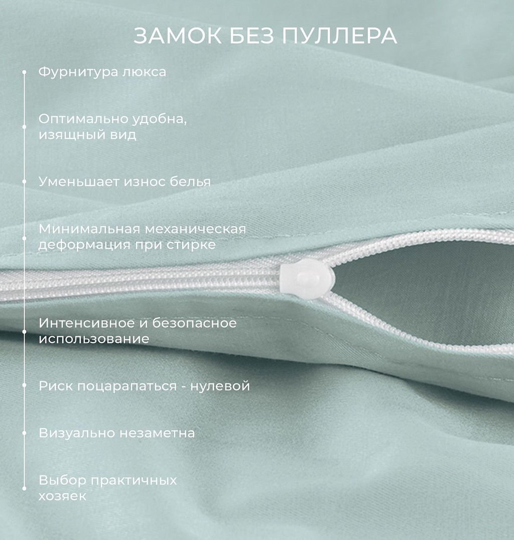 Пододеяльник 200х220 Моноспейс нежно-голубой - Ecotex фото 4