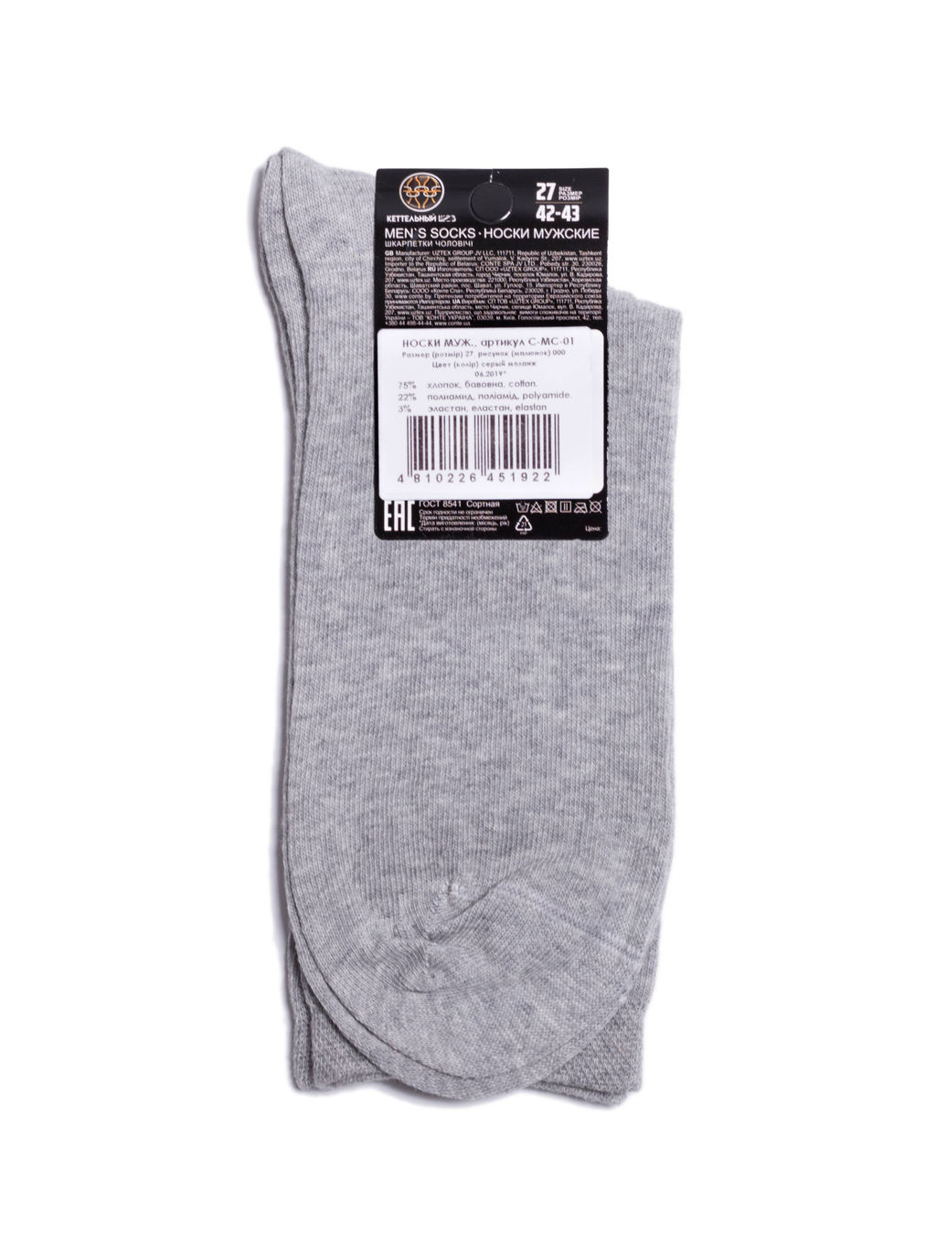 Цена за 2 пары. Носки мужские ESLI Носки мужские C-MС-01 - Conte elegant фото 3