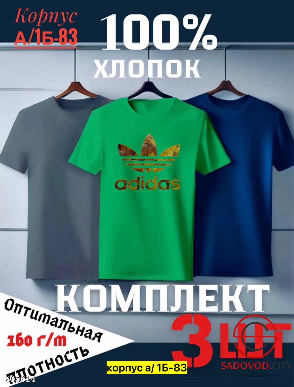 Футболка для мужчин,хлопок - Bruno фото 7