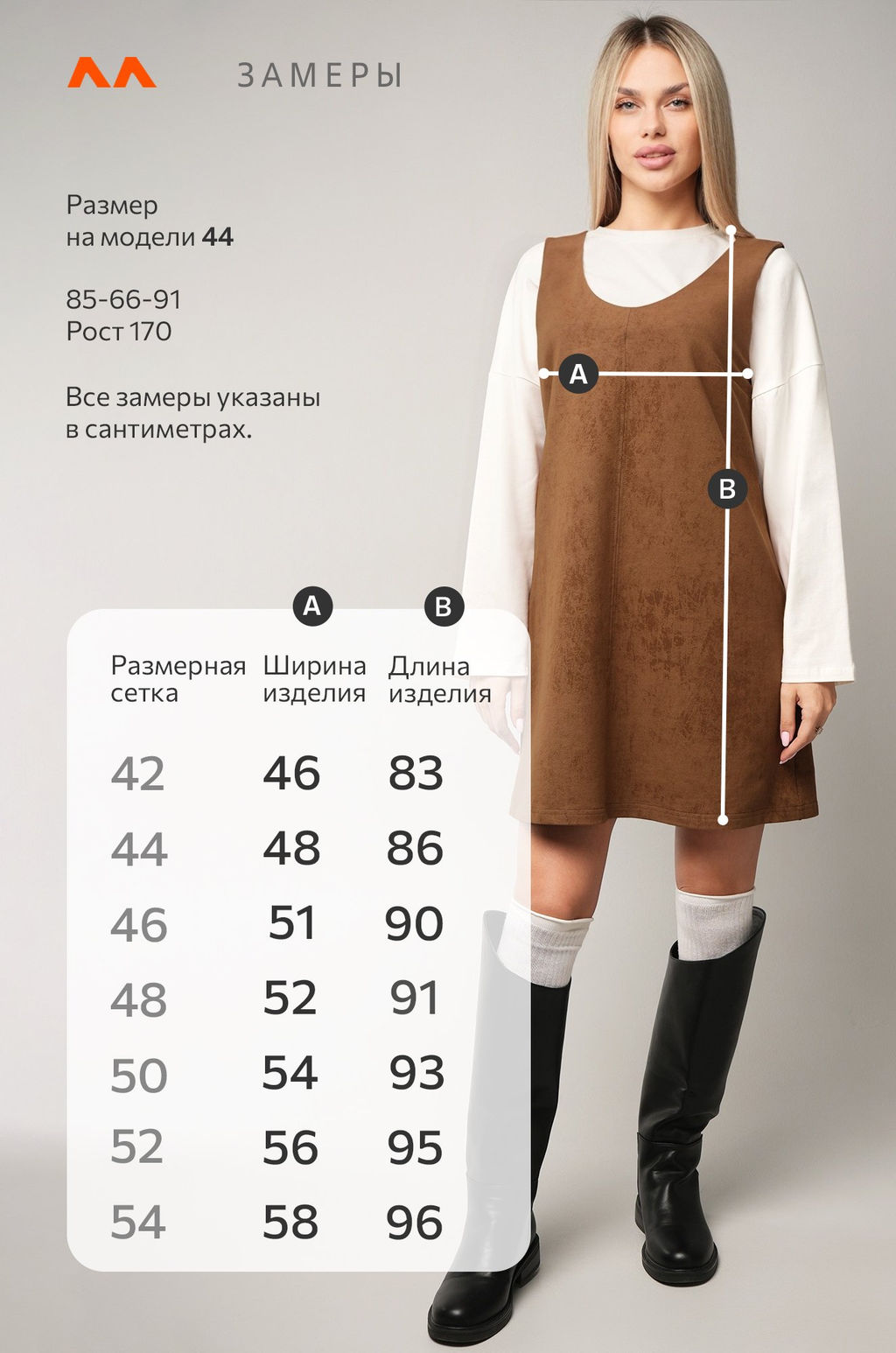 Женское офисное платье - сарафан Happyfox