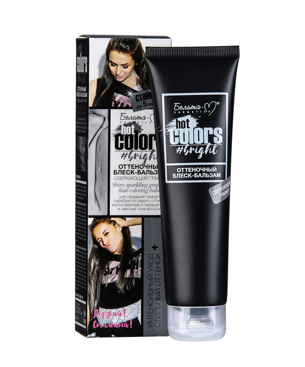 Белита-М Hot colors Оттеночный блеск-бальзам Сверкающий графит 90г