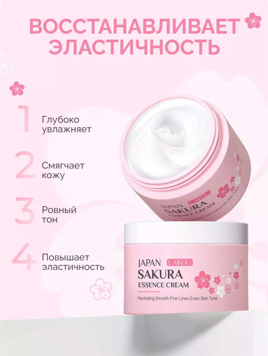 Крем-эссенция с экстрактом японской вишни 25 гр - Nceko фото 8