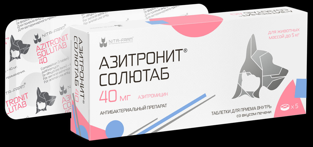 (Рецептурный) Азитронит Солютаб антибактериальный препарат для кошек и собак 400 мг (5 табл) 00-00001189