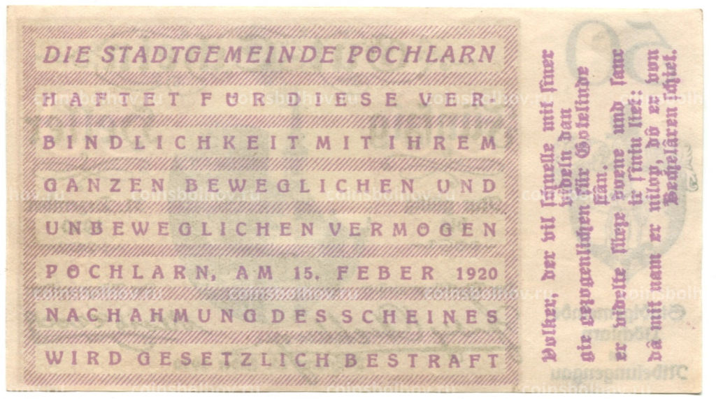 Банкнота 50 геллеров 1920 года Австрия  Пёхларн (нотгельд)