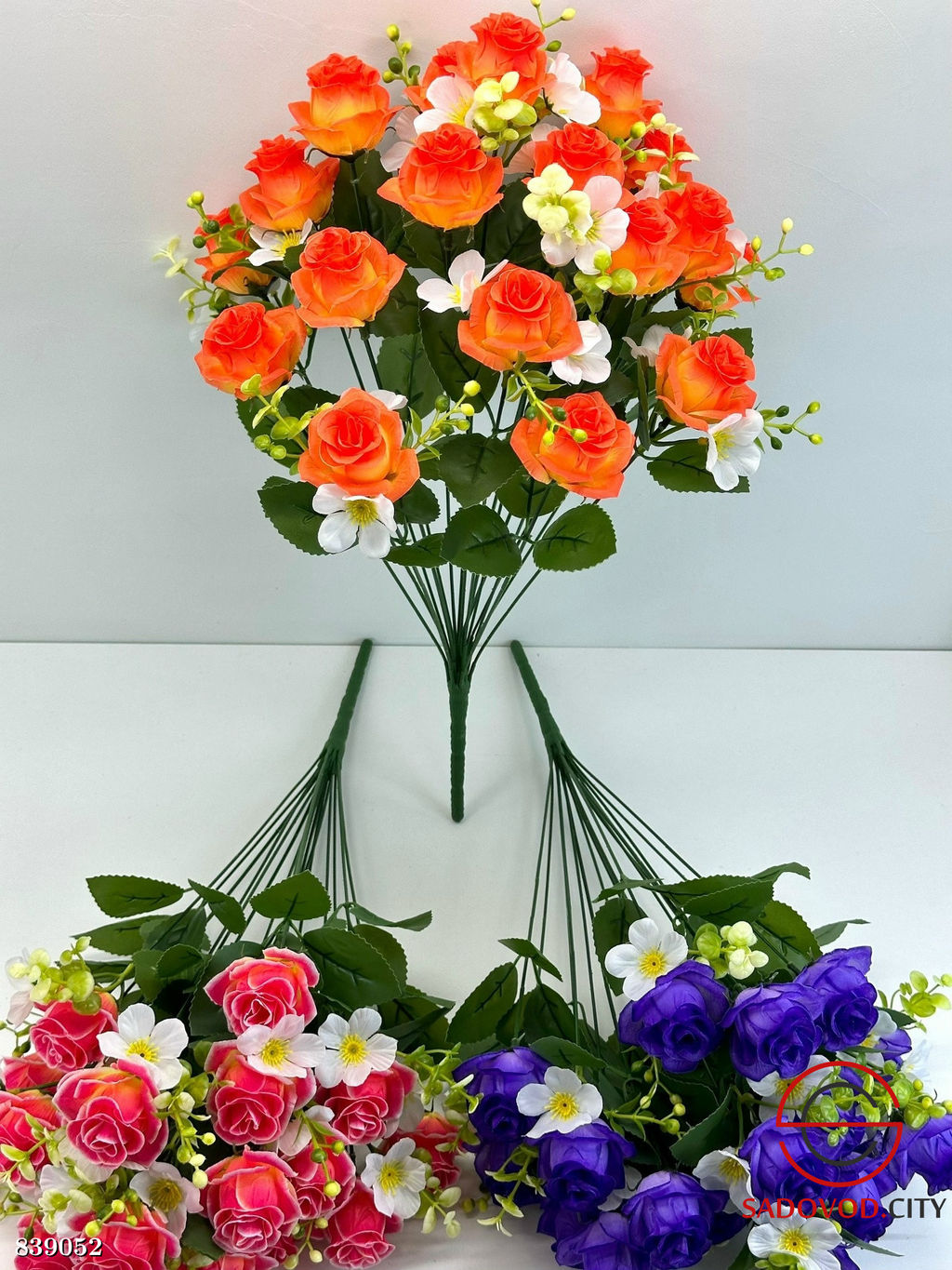 Искусственные цветы, 55 см.