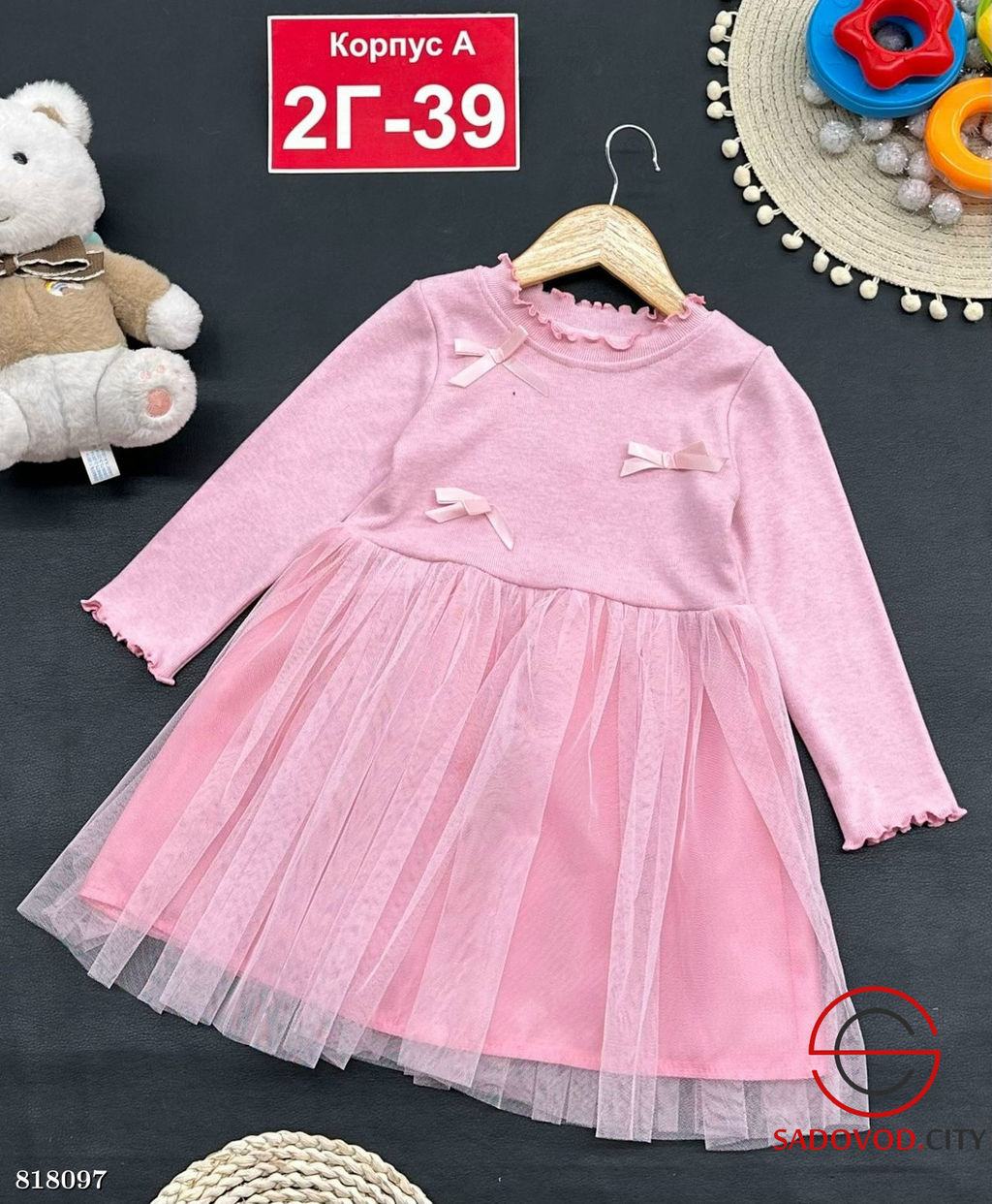 Платье для девочки нарядное