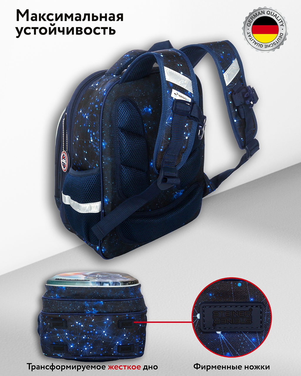 Школьный рюкзак SK2-12 - Steiner фото 4