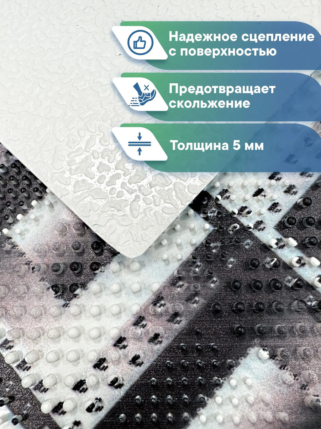 Коврик придверный "Впечатление" 40х60 см сталь