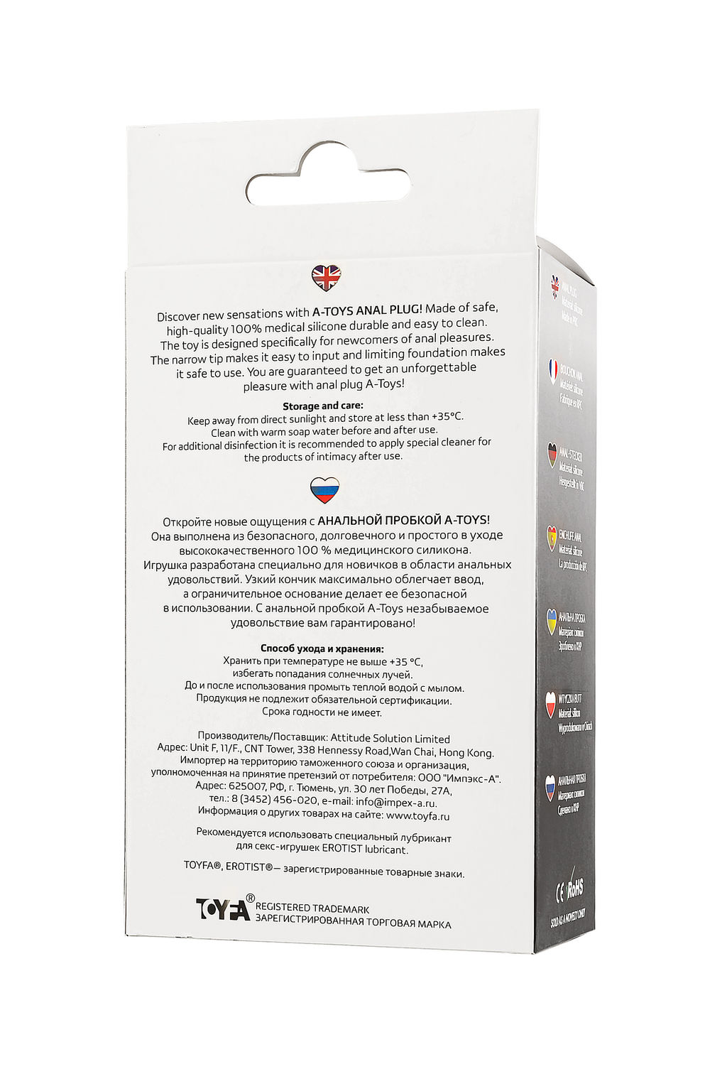 Анальная пробка A-Toys by TOYFA Veres, размер S, cиликон, черный, 11,5 см