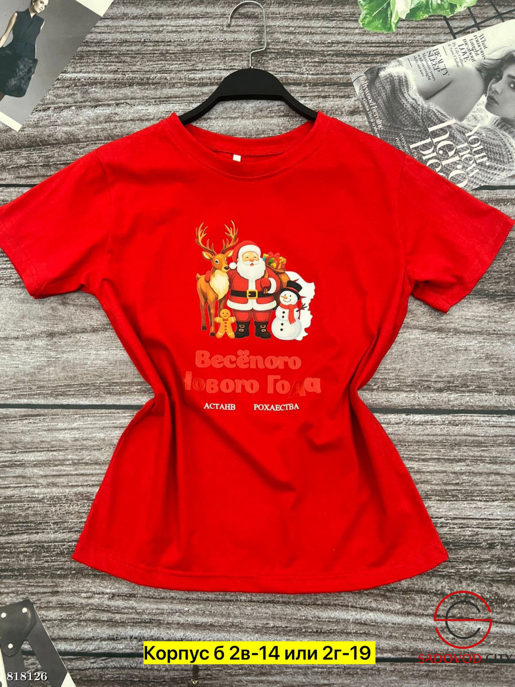 Футболка женская с рисунком