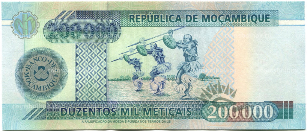 200000 метикал 2003 года Мозамбик