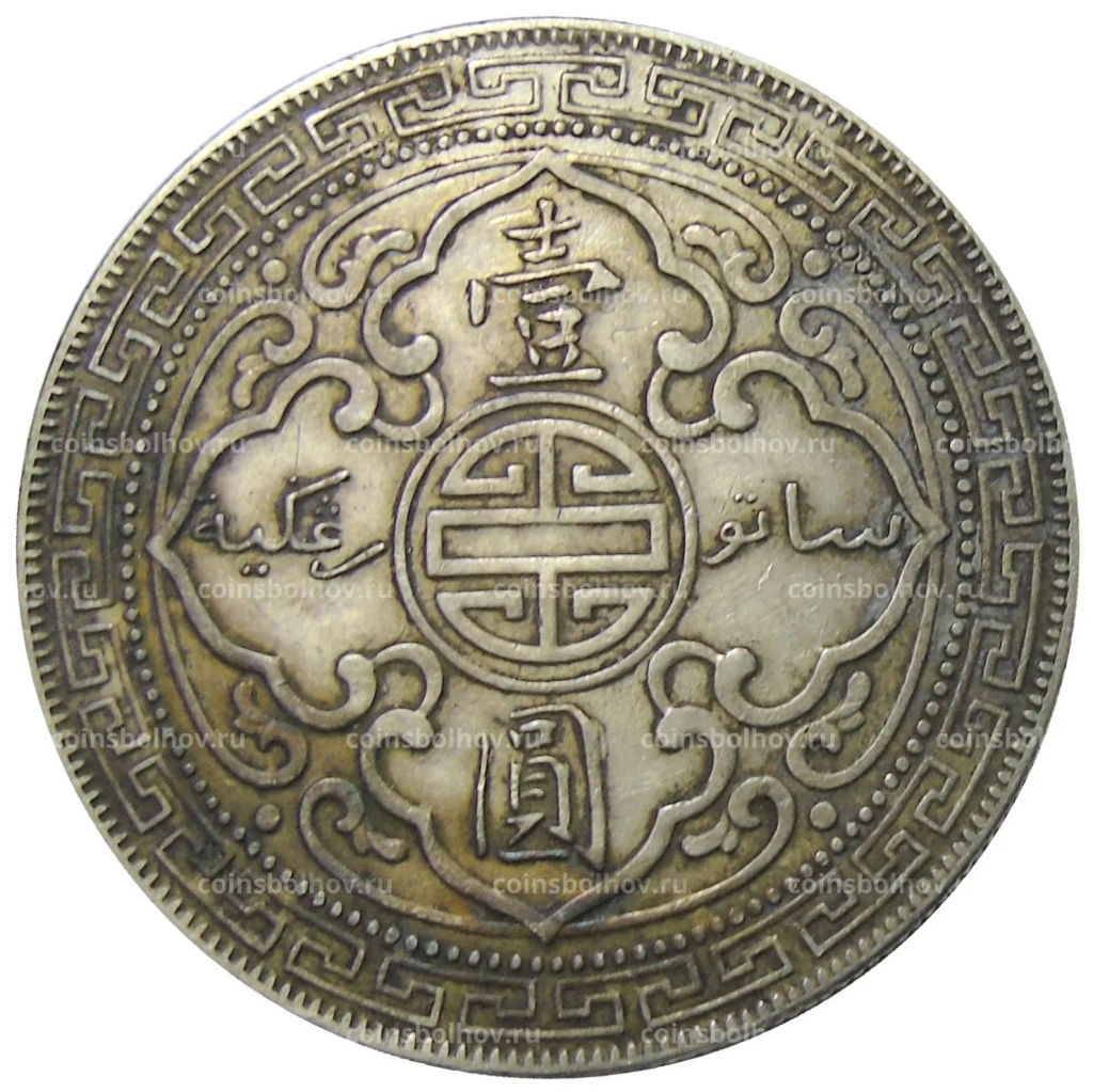 1 доллар 1911 года Великобритания Торговый доллар