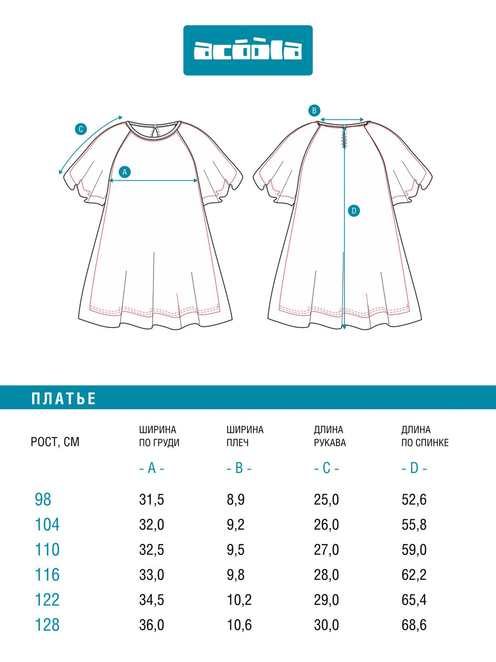 ACOOLA / Платье детское для девочек Nivi голубой  фото 6