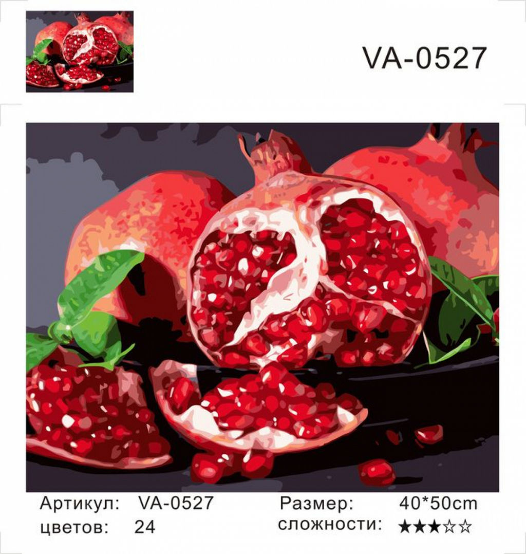 Картина по номерам на холсте и подрамнике 40х50 см