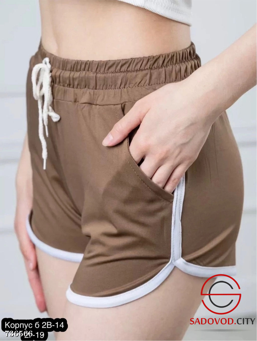 Женские спортивные шорты