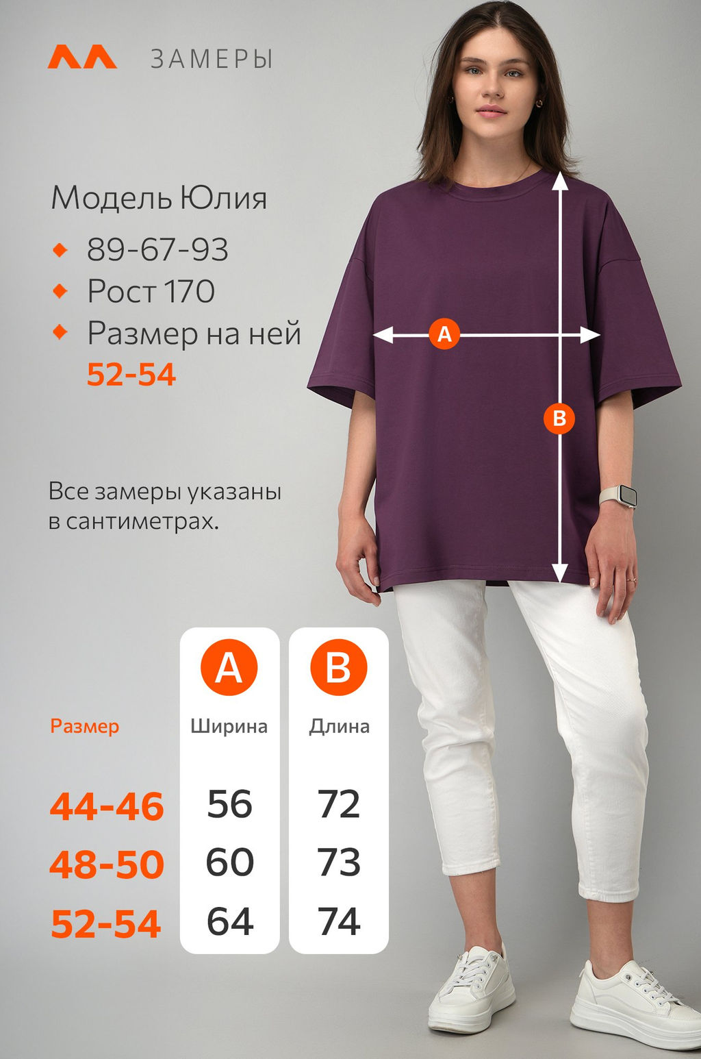 Женская футболка оверсайз Happyfox