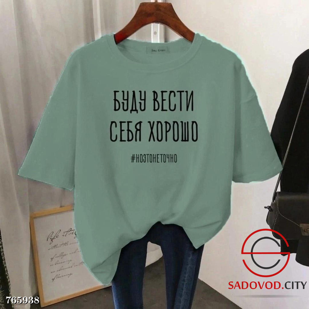 Футболка женская с принтом