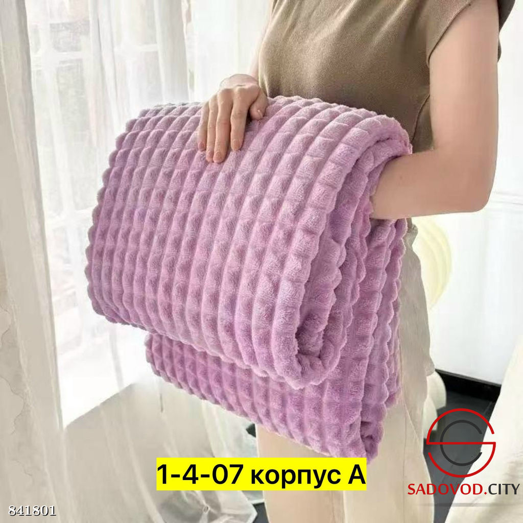 Плед на кровать в кубик - Bruno фото 5