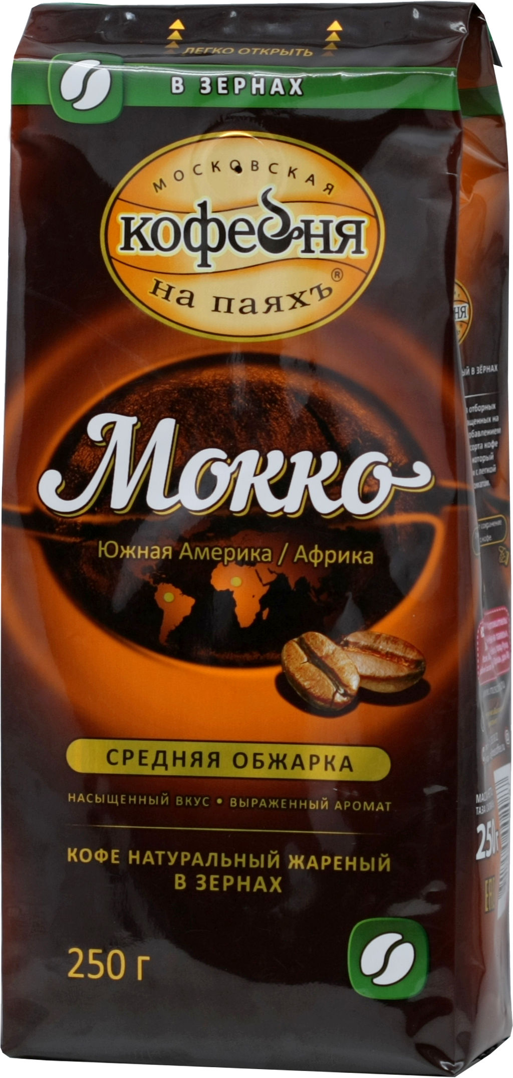 Московская кофейня на ПаяхЪ. Мокко (зерновой) 250 гр. мягкая упаковка
