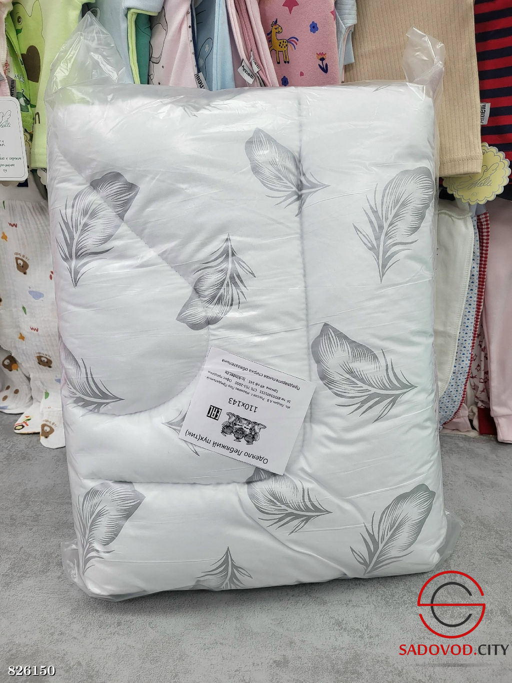 Одеяло на кроватку детское 110x147 см.