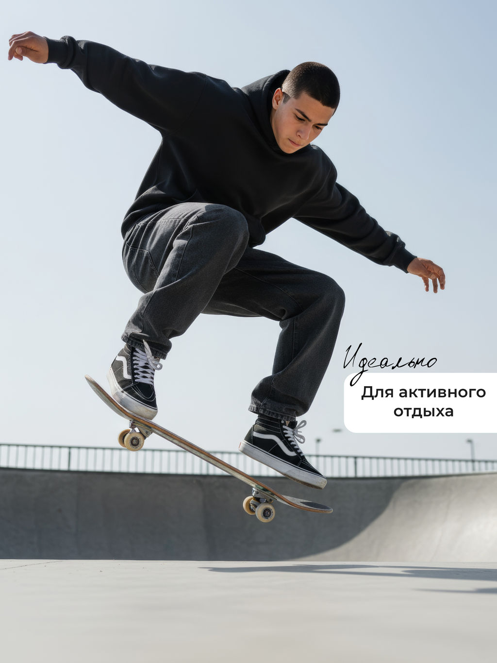 Джинсы-багги для мальчиков