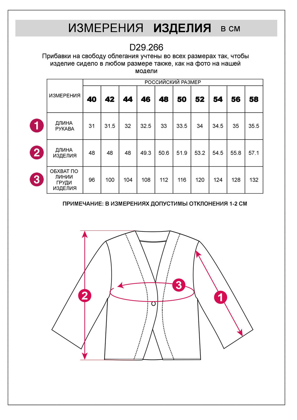 VILATTE / Блузка из плотного лиоцелла  фото 9