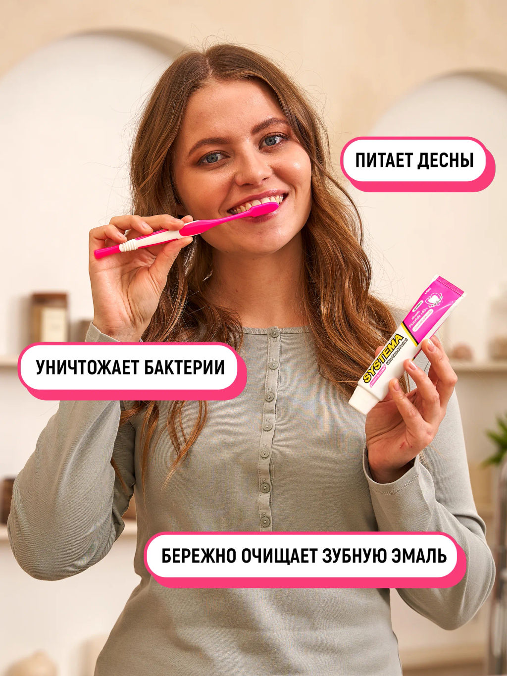 Зубная Паста
Вишня в Цвету 
LION Systema 
 140 г  фото 2
