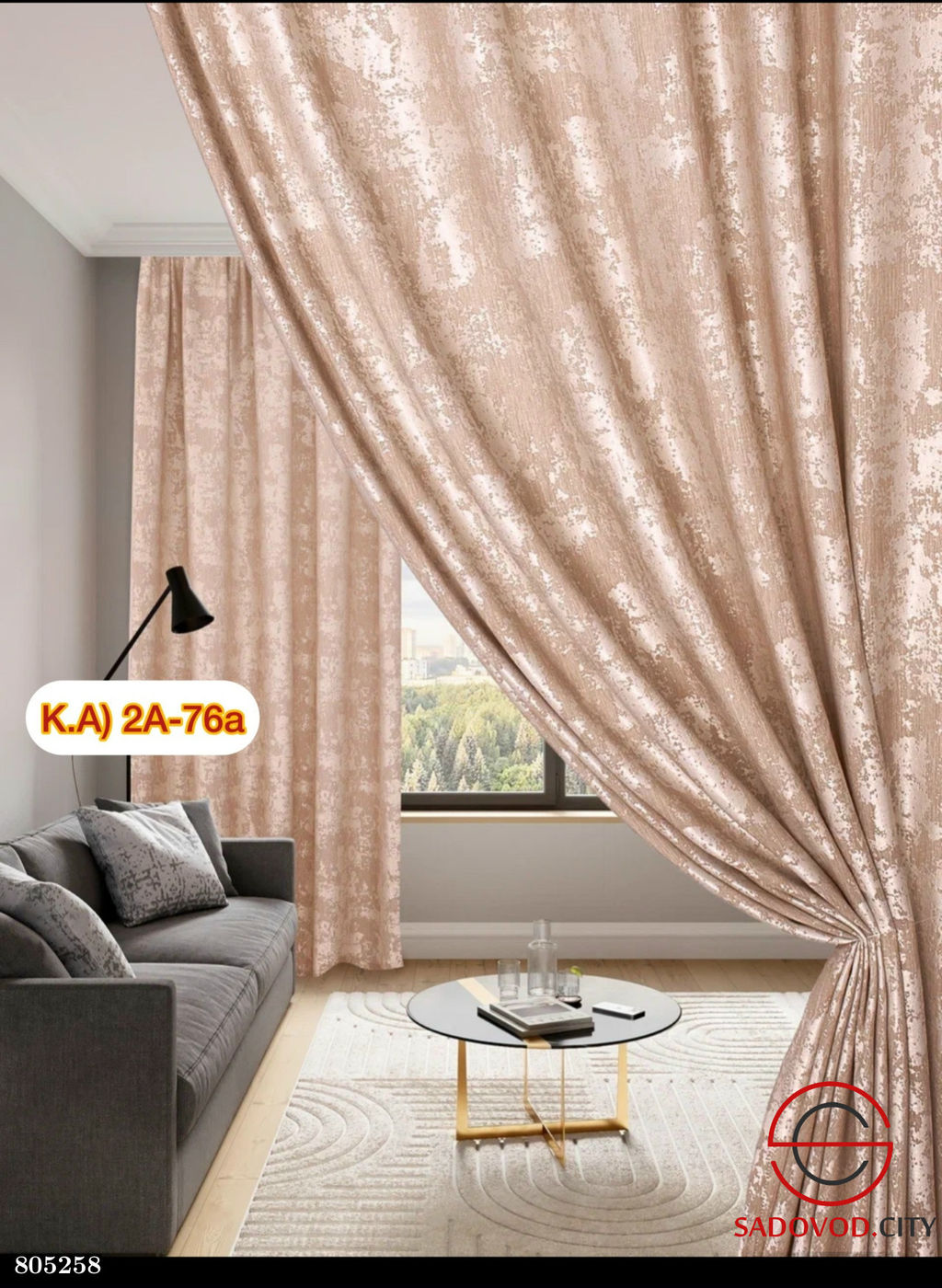 Комплект шторы для комнаты 3 м * 230 см