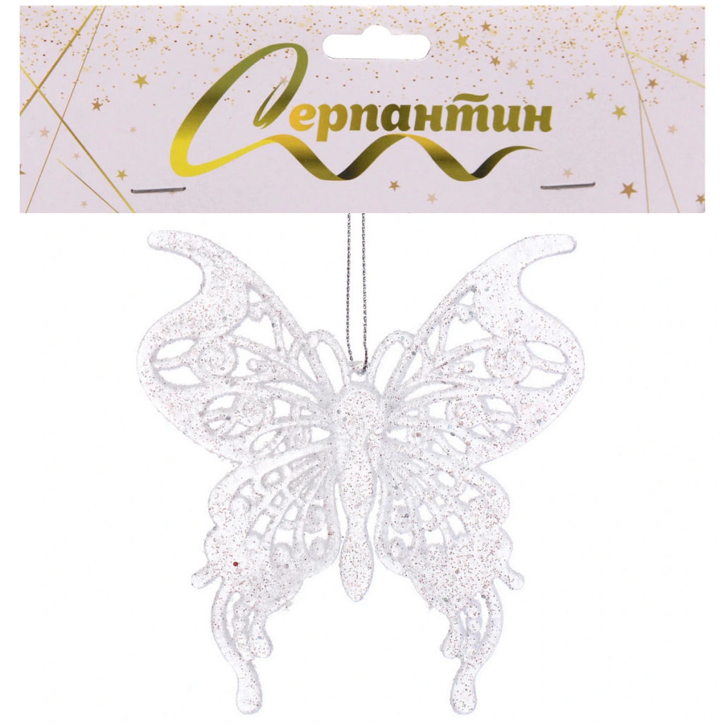 Цена за 2 шт. Подвеска "Бабочка" 11*9 см, Белый
