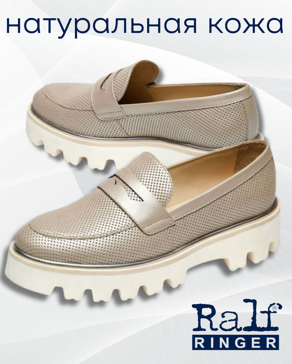 Полуботинки женские RALF RINGER/Б667110ПР/Серый металлик  фото 11