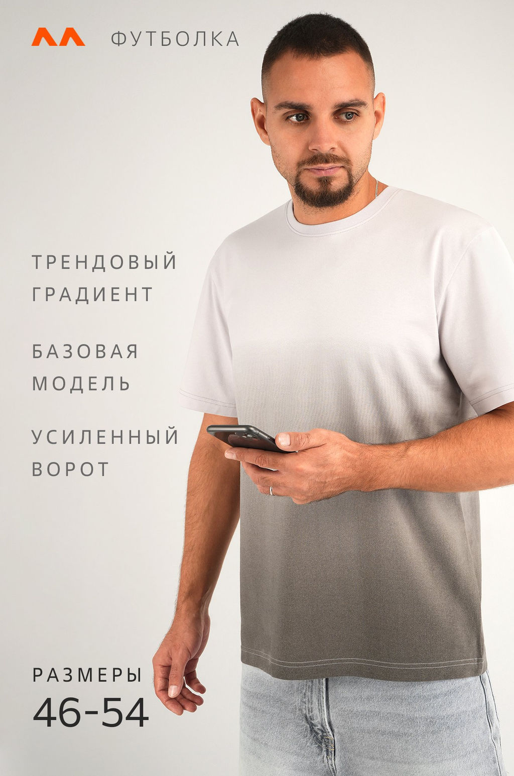 Мужская футболка Happyfox