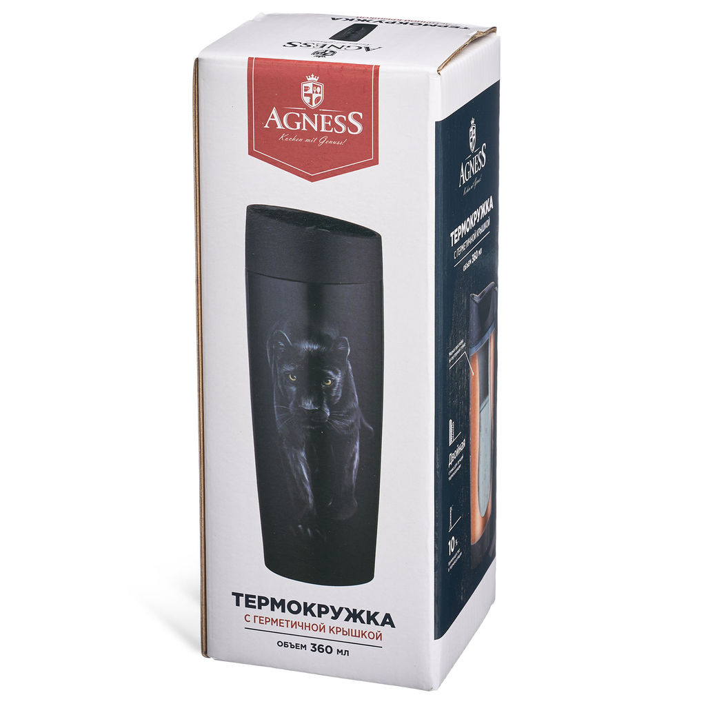 ТЕРМОКРУЖКА AGNESS ЧЕРНАЯ ПАНТЕРА С КНОПКОЙ-СТОППЕРОМ  КОЛБА НЕРЖ.СТАЛЬ 18/10 AGNESS