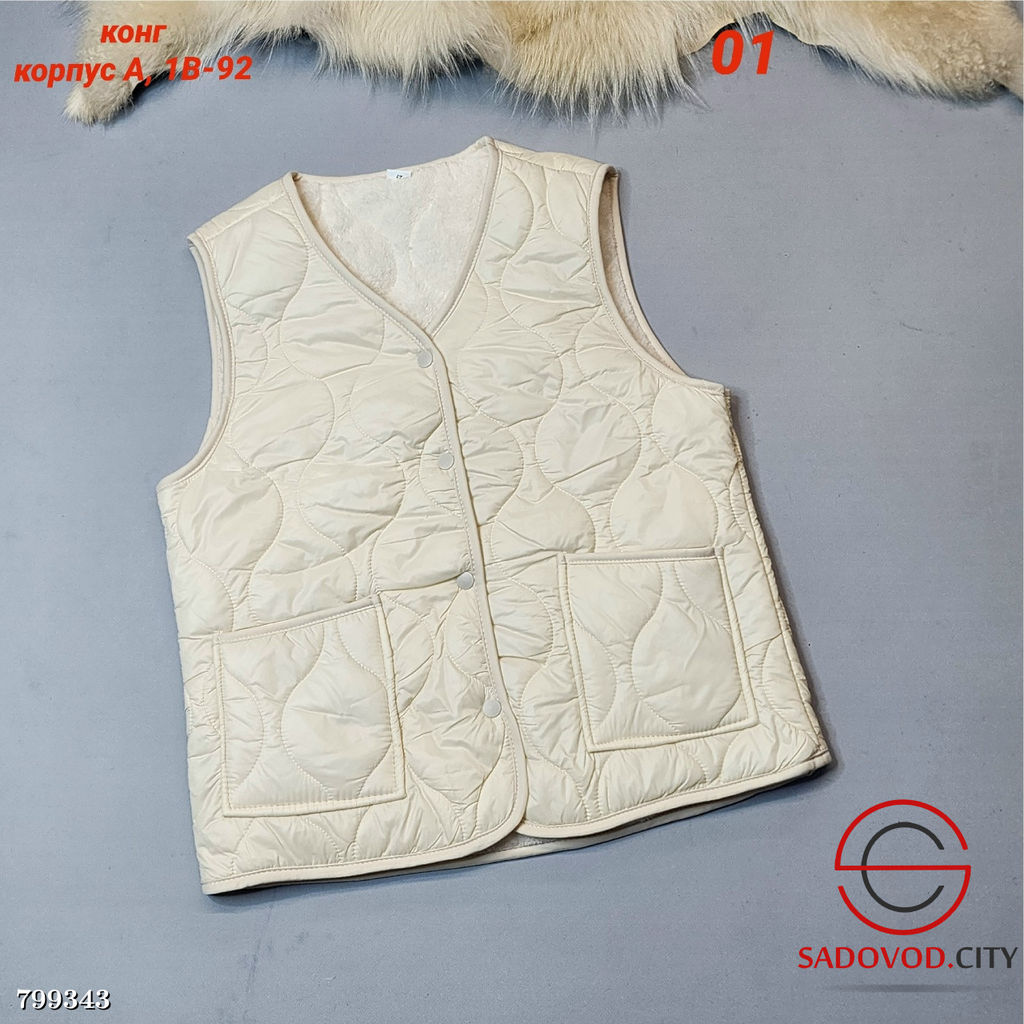 Жилетка детская для девочки