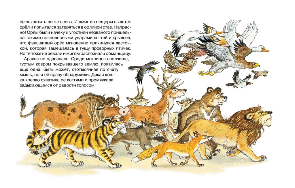 Волшебник Изумрудного города. Сборный комплект в ф-ре (в 6 книгах). Волков А. - Махаон фото 7