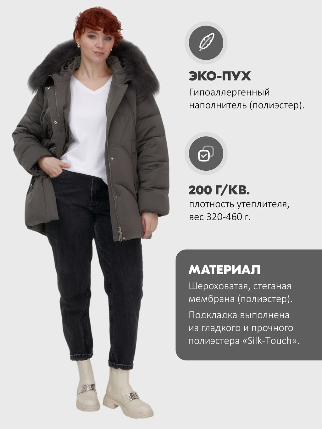 Куртка зимняя с мехом Бренд: Visdeer  фото 24