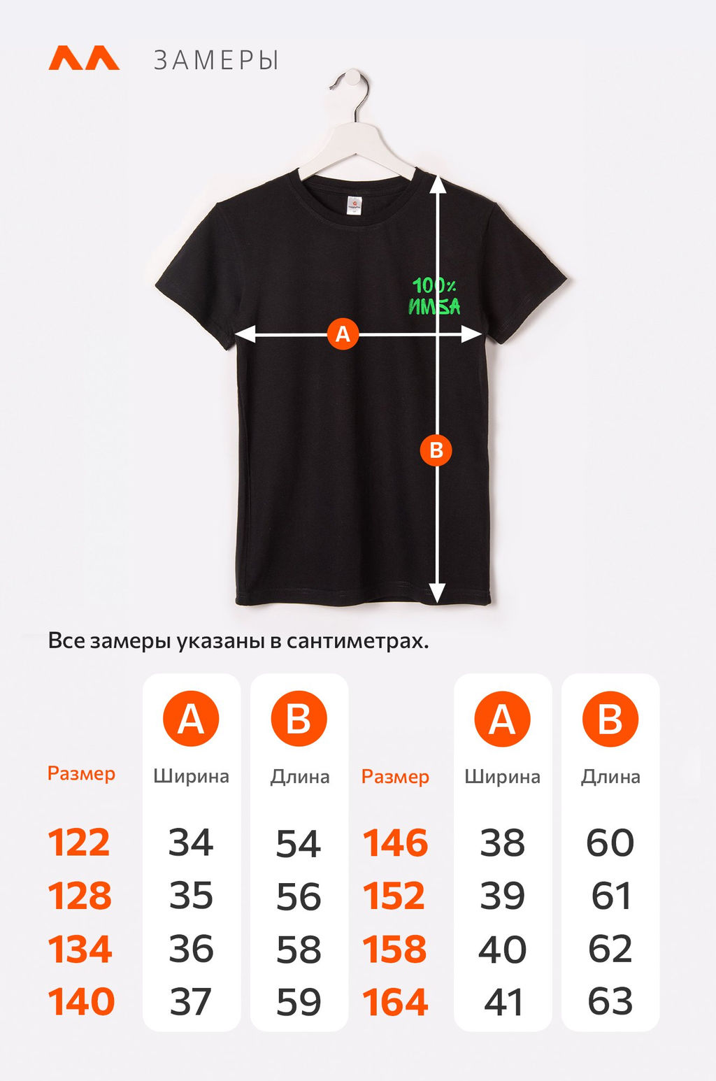 Детская футболка Happyfox