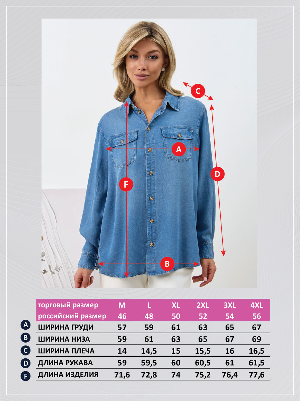 Рубашка Primm P512-1117 синий хлопок фото 19