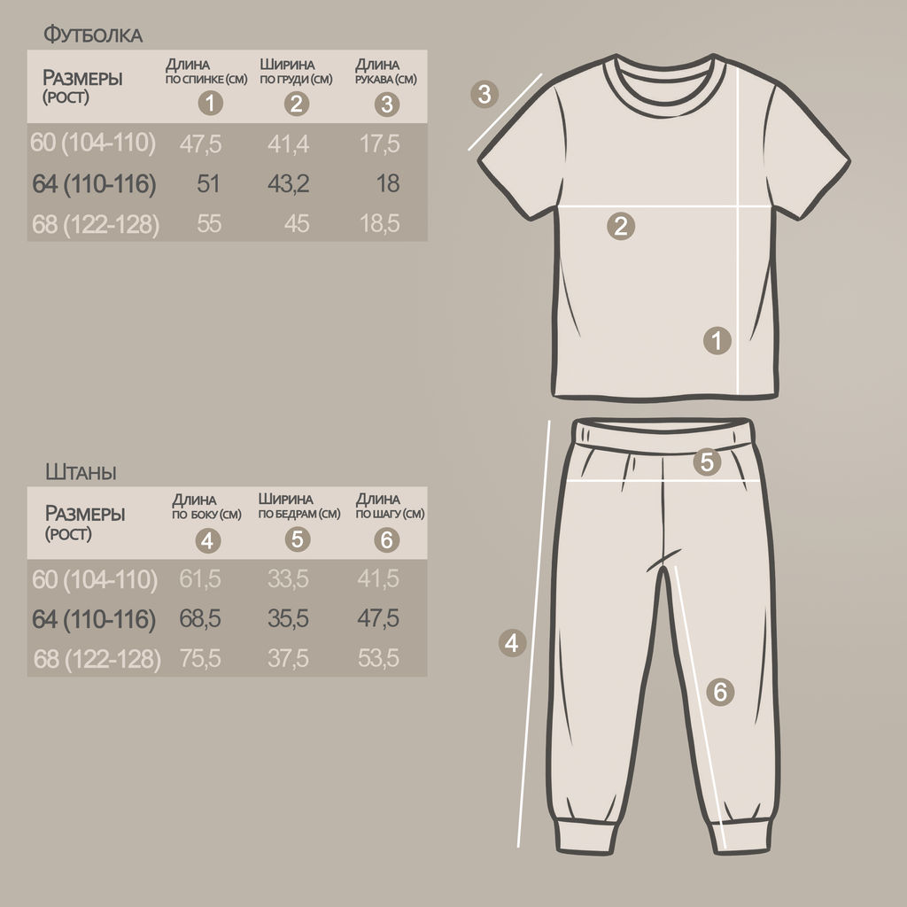 Комплект кулирка 7646100101