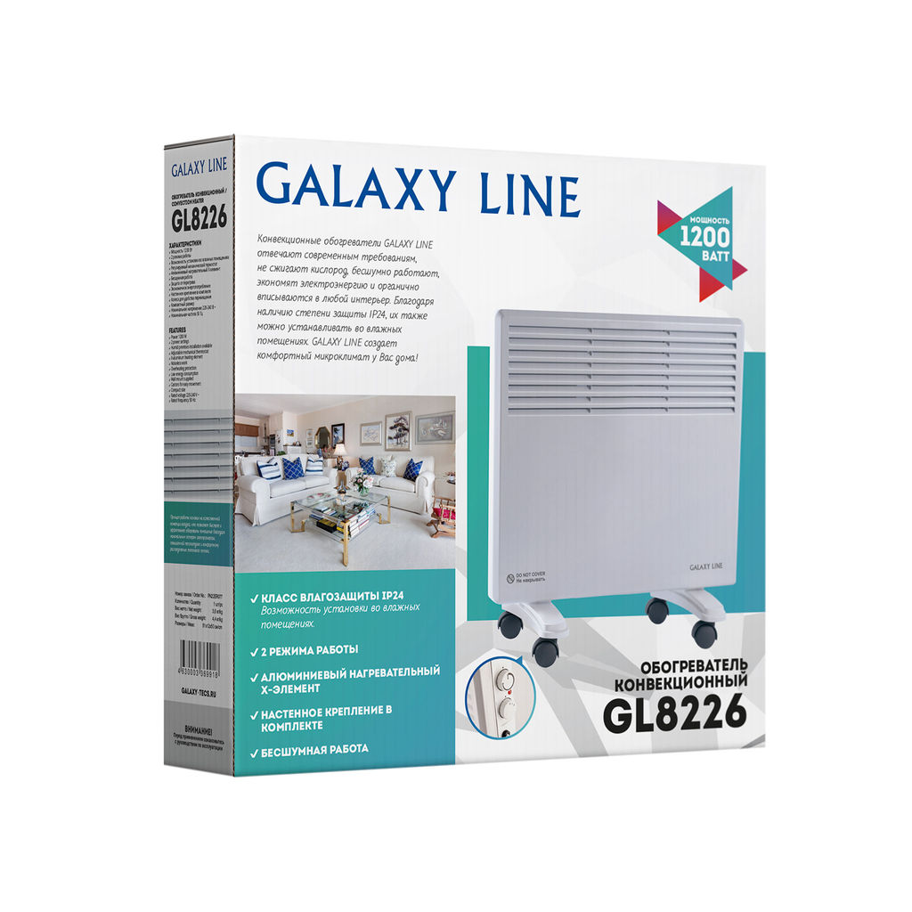 Обогреватель конвекционный GALAXY LINE GL8226/белый (видео в описании)  фото 6