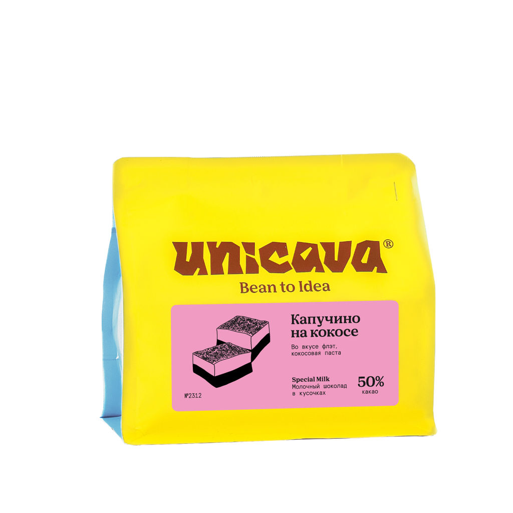 Капучино на кокосе, молочный шоколад 50 %