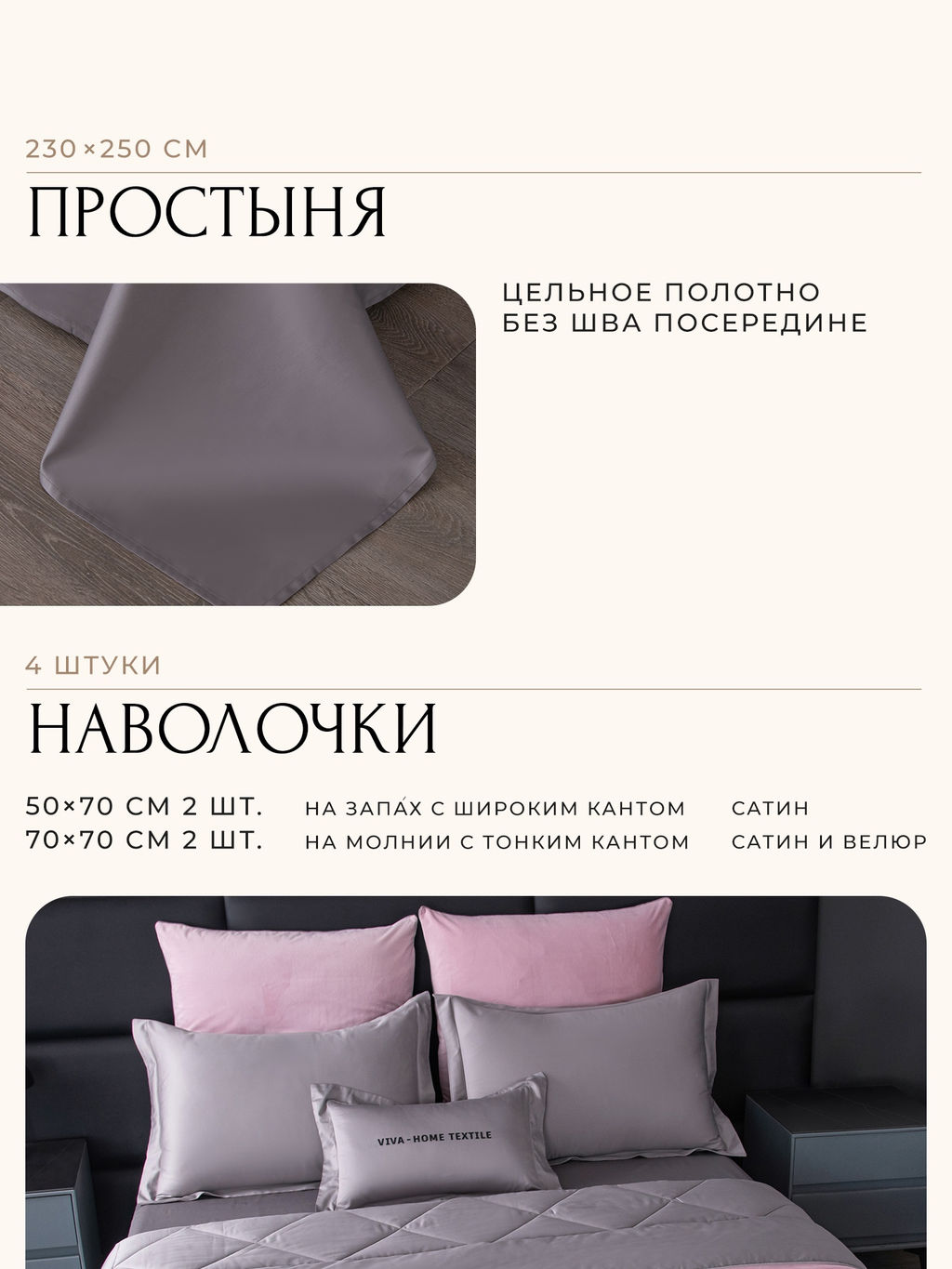 Комплект постельного белья Сатин Velvet Premium с Одеялом VP001 Евро