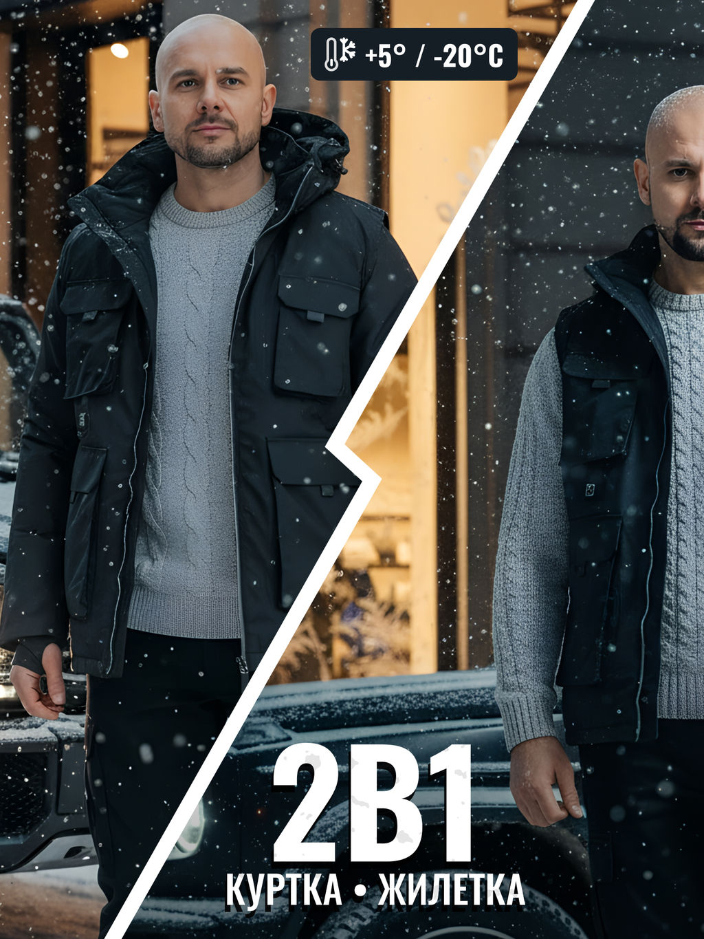 Куртка - жилетка трансформер с подогревом 2 в 1 мужская зимняя черного цвета 6668Ch - Mtforce фото 35