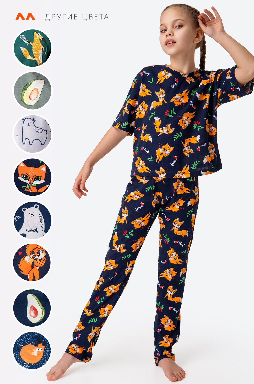 Пижама для девочки Happy Fox  фото 9