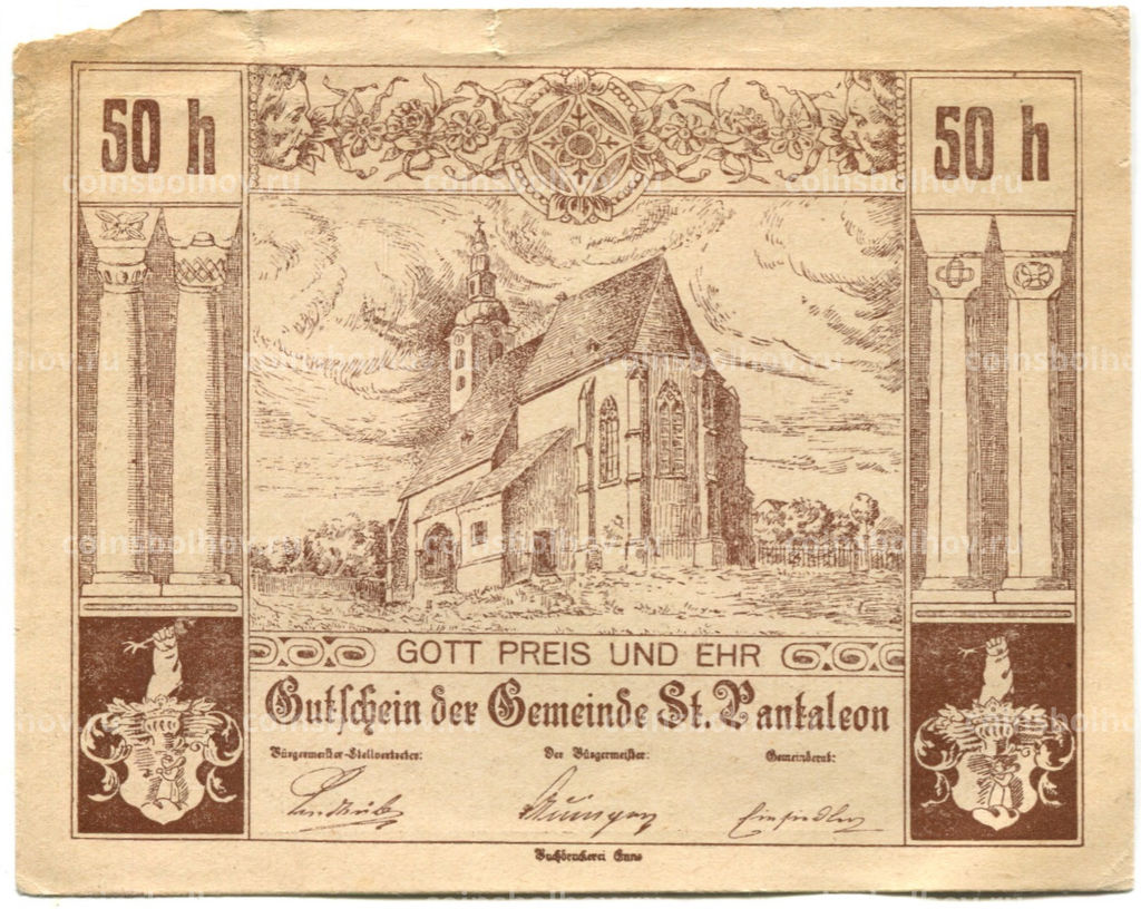 Банкнота 50 геллеров 1920 года Австрия  Санкт-Пёльтен (нотгельд)