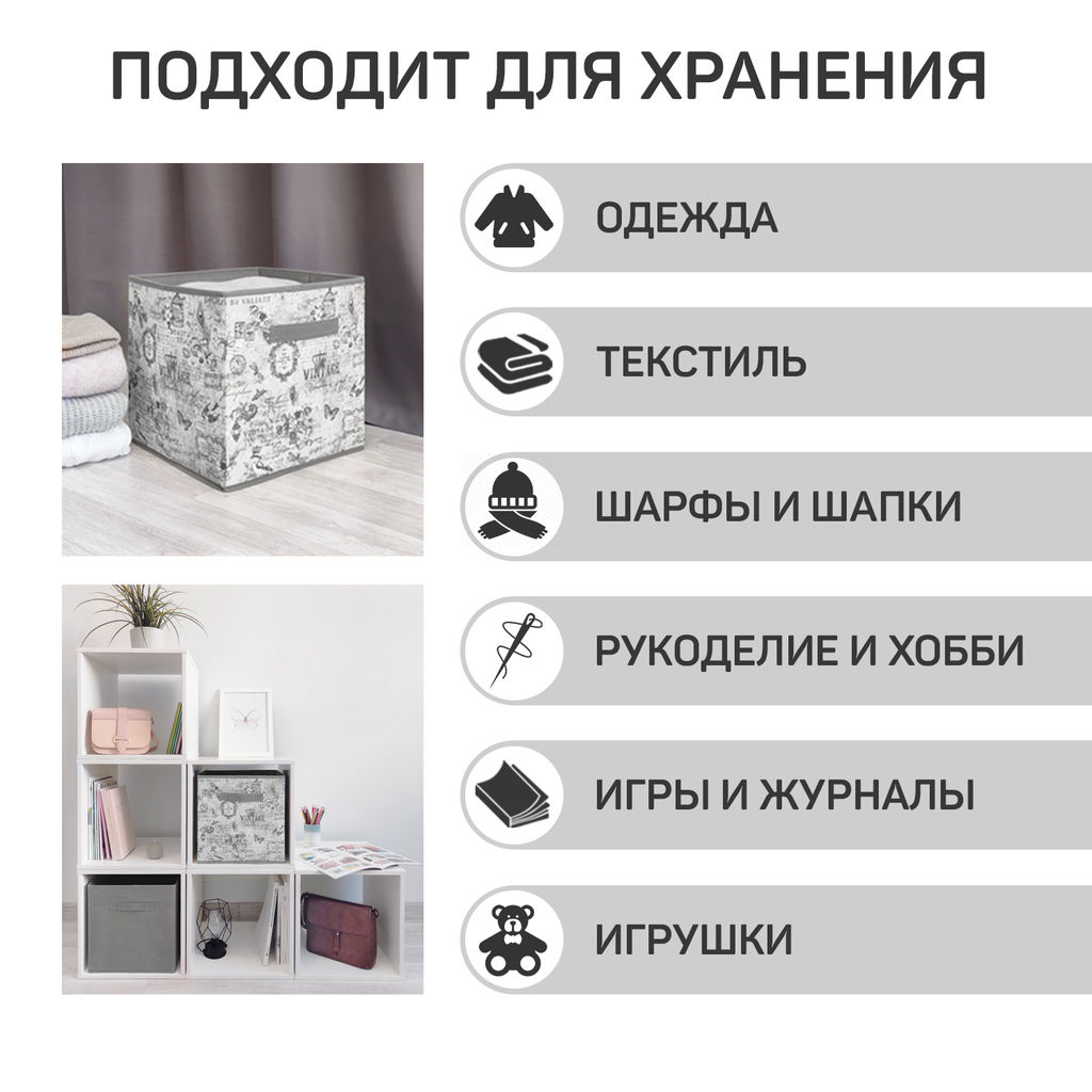 VAL VG-BOX-KSK Короба стеллажные, без крышки, 31*31*31 см, набор 3 шт., VINTAGE GREY, шт - Valiant фото 7